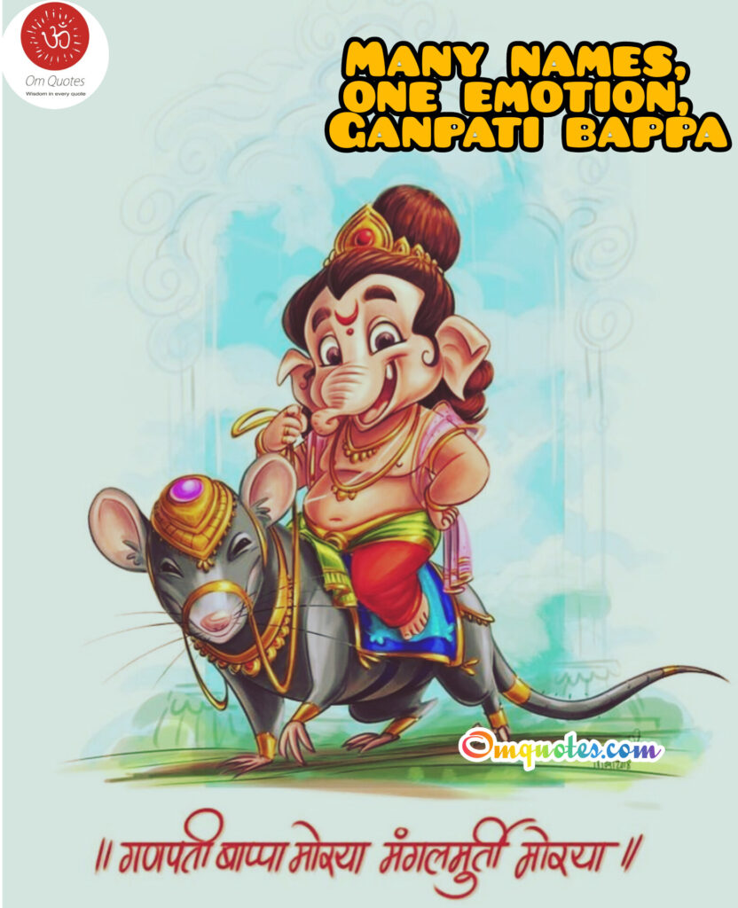 Ganesh ji quote