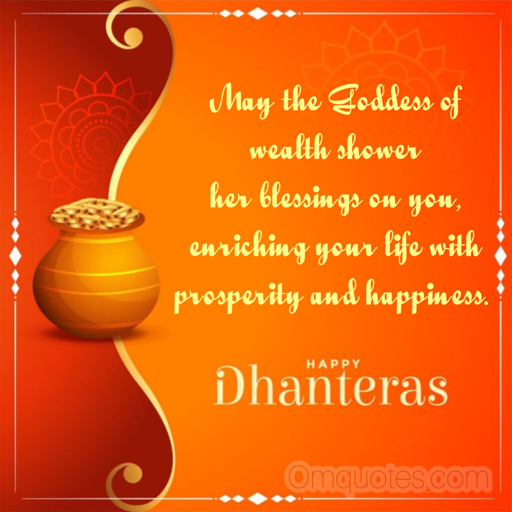 happy Dhanteras quote